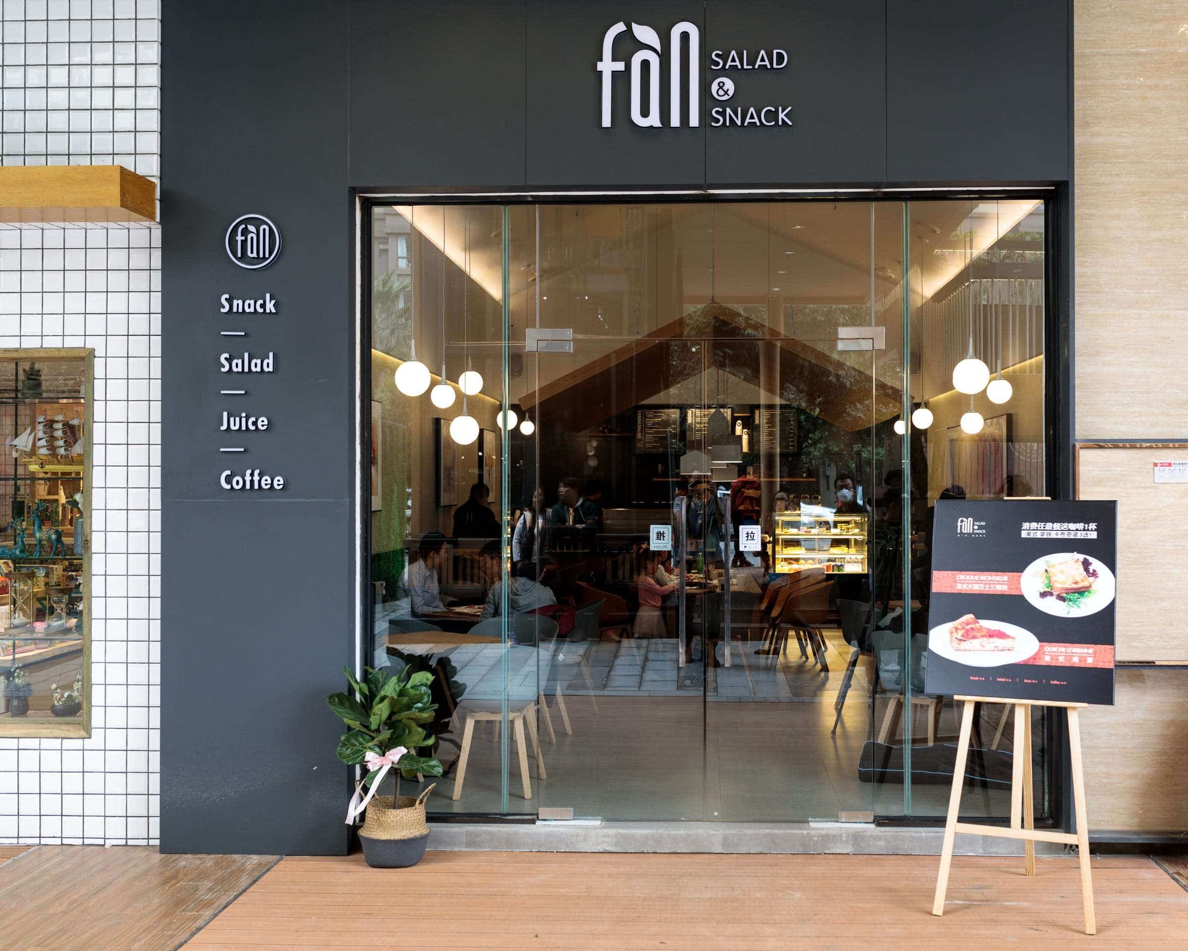 Café Fan's — interior view 4